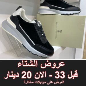 برونيلو كيتسينيلو اسود