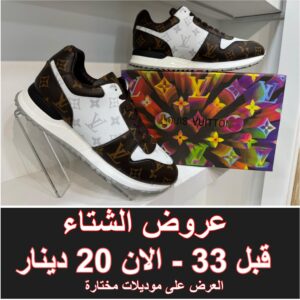 ال في ابيض مع بني