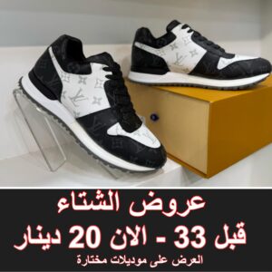 الف في ابيض مع اسود