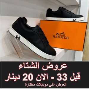 هرمز اسود من تحت ابيض