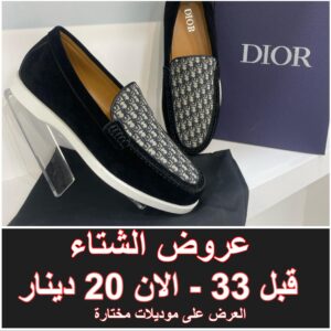 ديور اسود منقوش