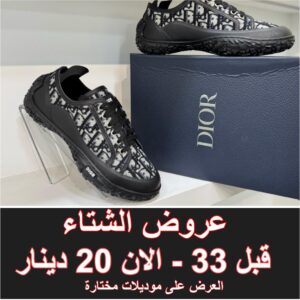 ديور اسود من نقط بيضاء