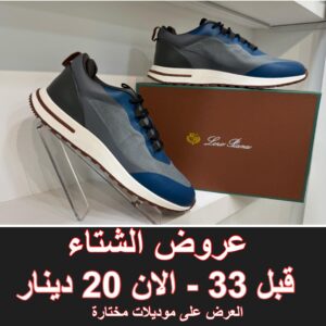 لوروبيانا رمادي مع كحلي