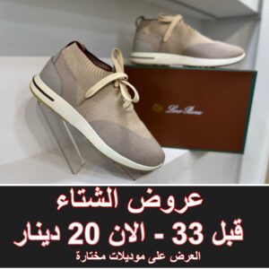 لوروبيانا بيج فاتح