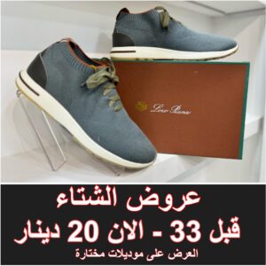 لوروبيانا بترولي