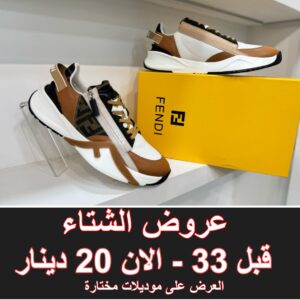 فيندي بني مع ابيض