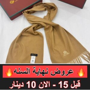 لوروبيانا بني