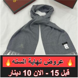 لوروبيانا رمادي