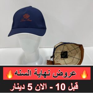 لوروبيانا كحلي شعار نبيتي