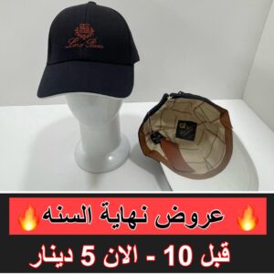 لوروبيانا اسود شعار نبيتي