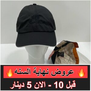 لوروبيانا اسود كامل